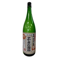 予約開始！立春朝絞りの日本酒が買えるお店田中屋です。２月２日ごろまで限定予約開始（2026立春朝搾り若戎）